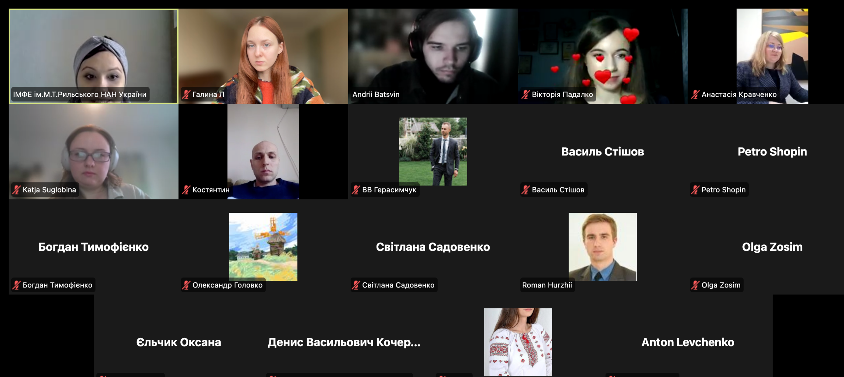 12 листопада 2024 відбувся науковий семінар Рад молодих вчених