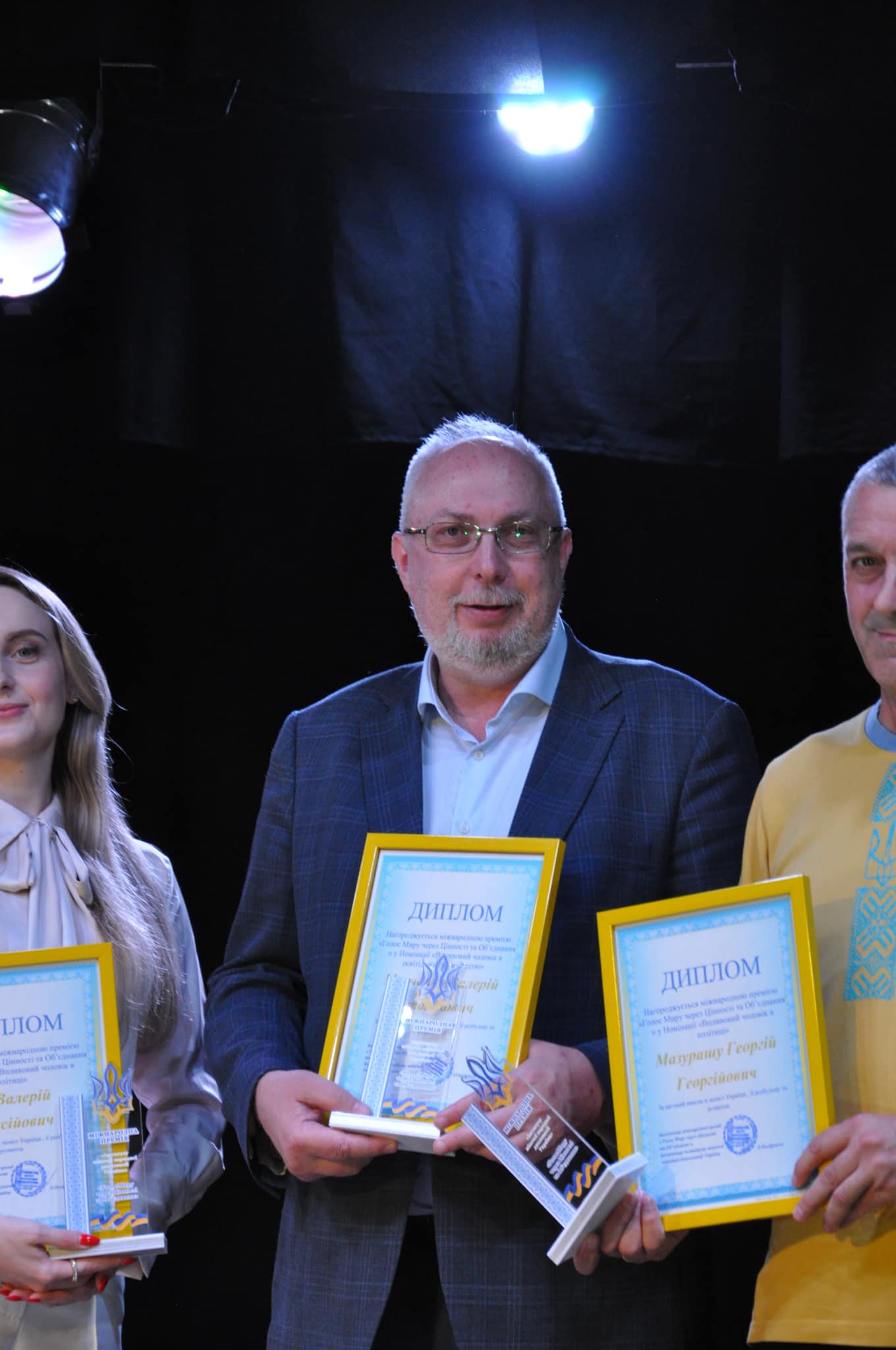 ВАЛЕРІЙ МАРЧЕНКО - ЛАУРЕАТ МІЖНАРОДНОЇ ПРЕМІЇ: ВІТАЄМО З ВИСОКИМ ВИЗНАННЯМ
