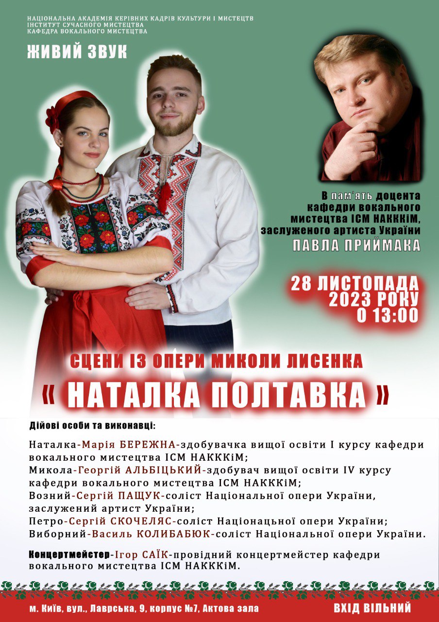 ДОРОГІ ДРУЗІ ТА КОЛЕГИ!