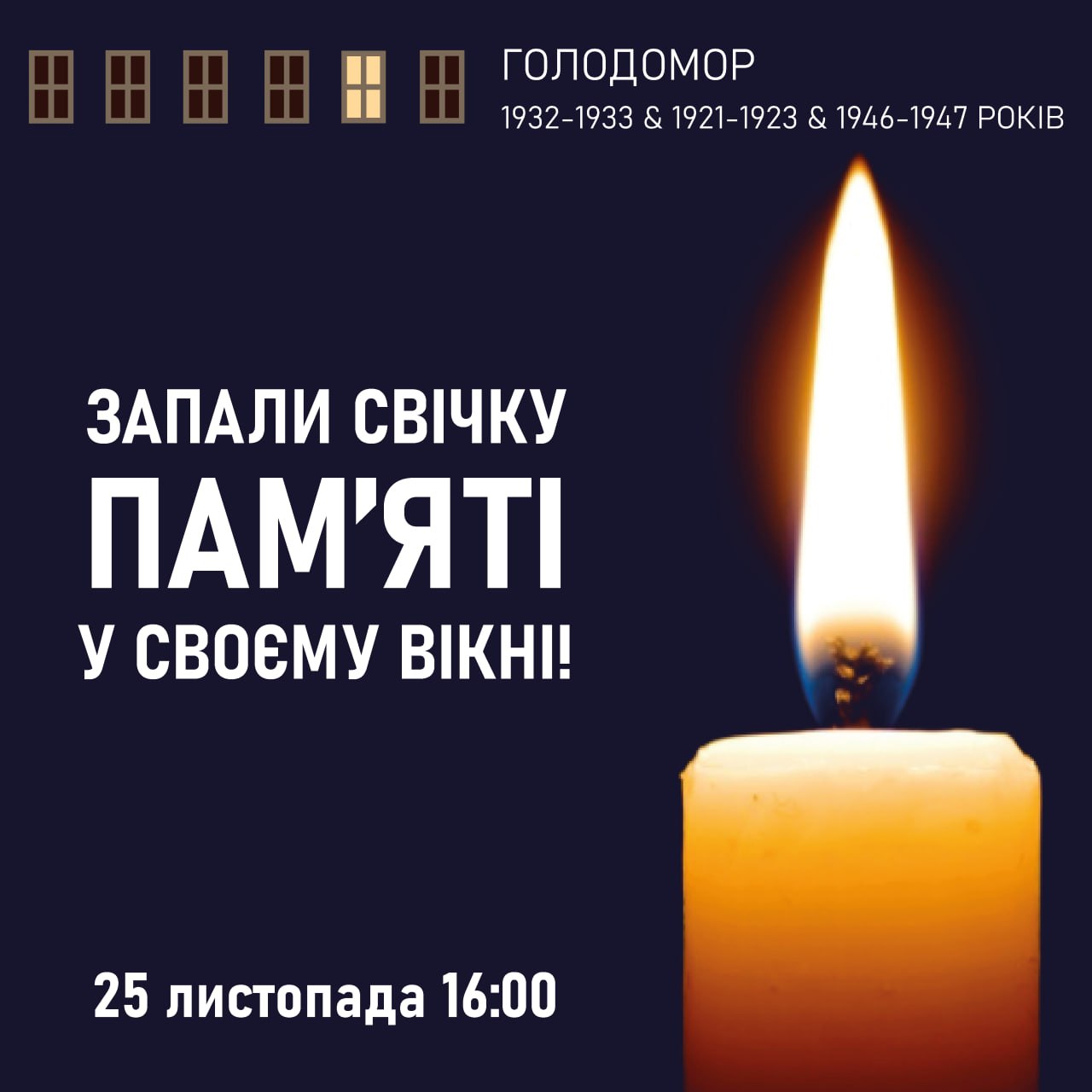 90-ТІ РОКОВИНИ ГОЛОДОМОРУ 1932–1933 РОКІВ