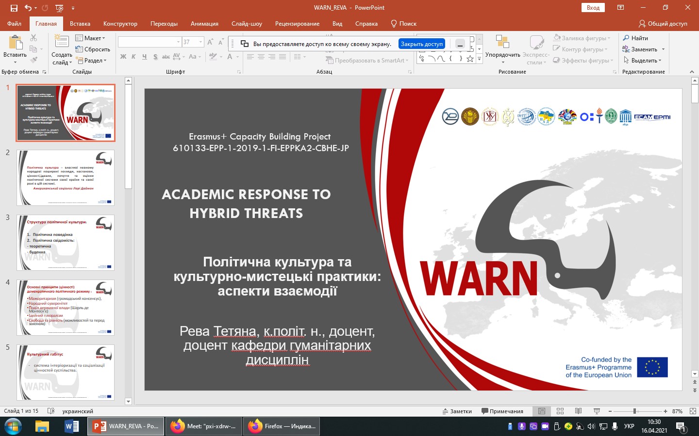 NAMSCA PROJECT CONTINUES HIGHLIGHTING THE WARN PROJECT GOALS