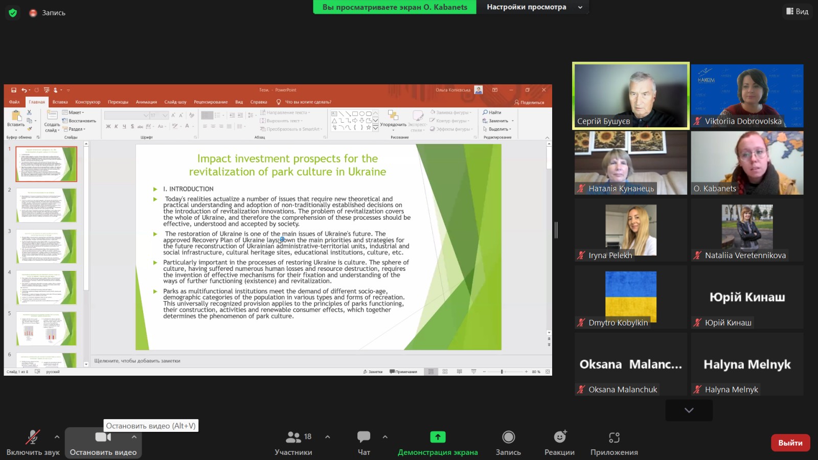 CULTURE MANAGEMENT AND INFORMATION CHALLENGES: WAR CONTEXTS