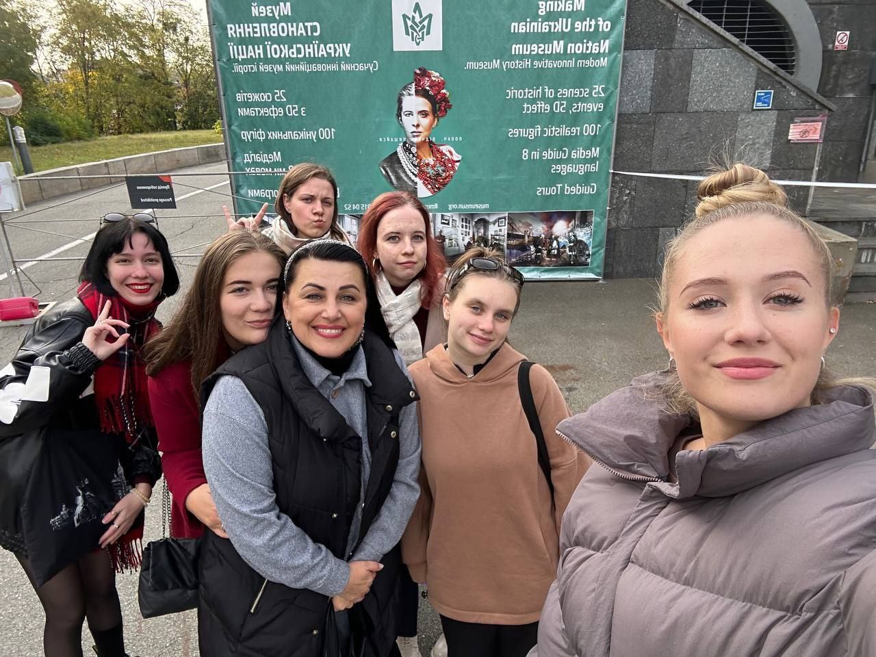 ІСТОРИЧНА ПОДОРОЖ У ЧАСІ: ЕКСКУРСІЯ ДО МУЗЕЮ СТАНОВЛЕННЯ УКРАЇНСЬКОЇ НАЦІЇ