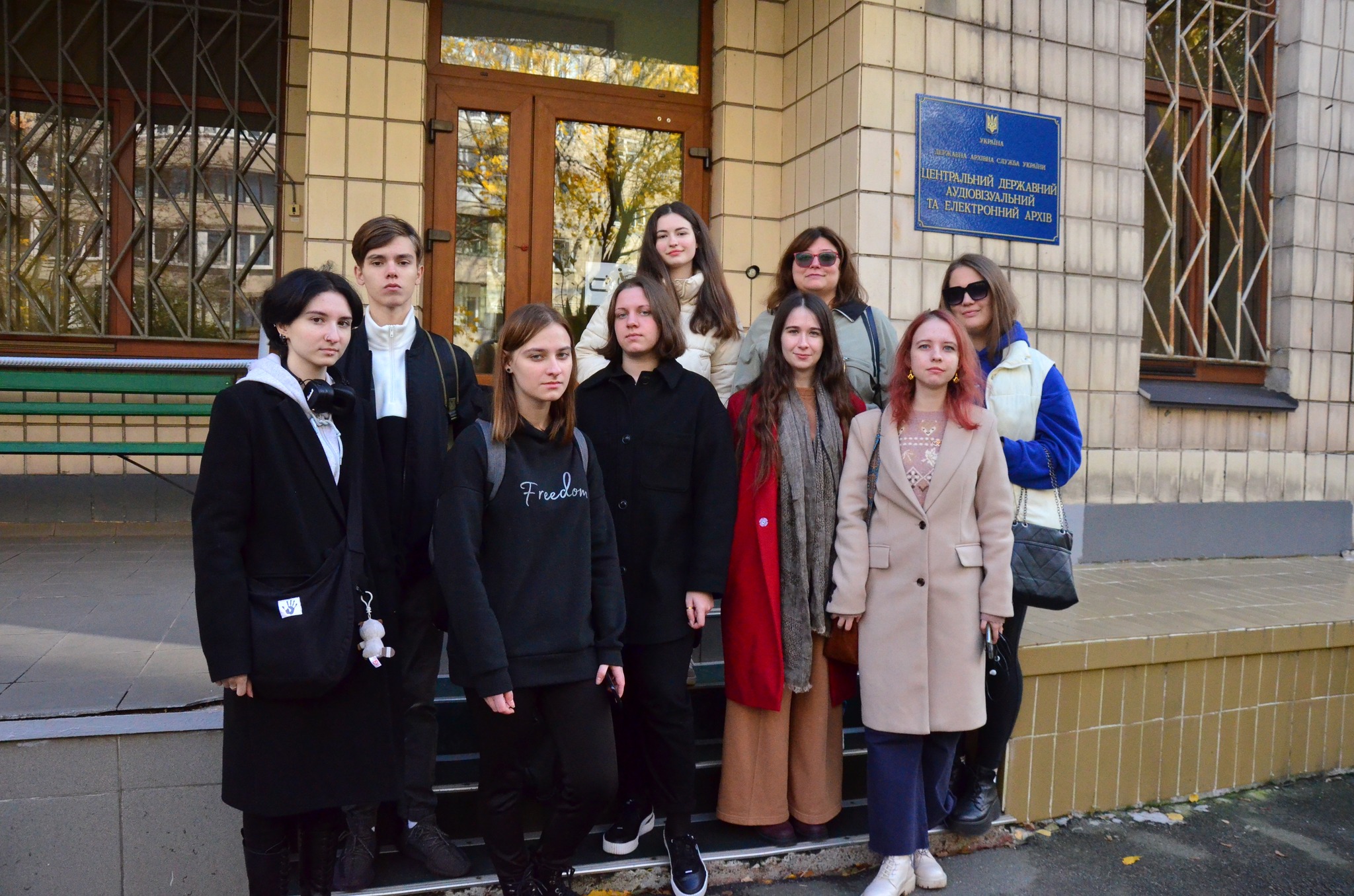 ЕКСКУРСІЯ ДО ЦЕНТРАЛЬНОГО ДЕРЖАВНОГО АУДІОВІЗУАЛЬНОГО ТА ЕЛЕКТРОННОГО АРХІВУ