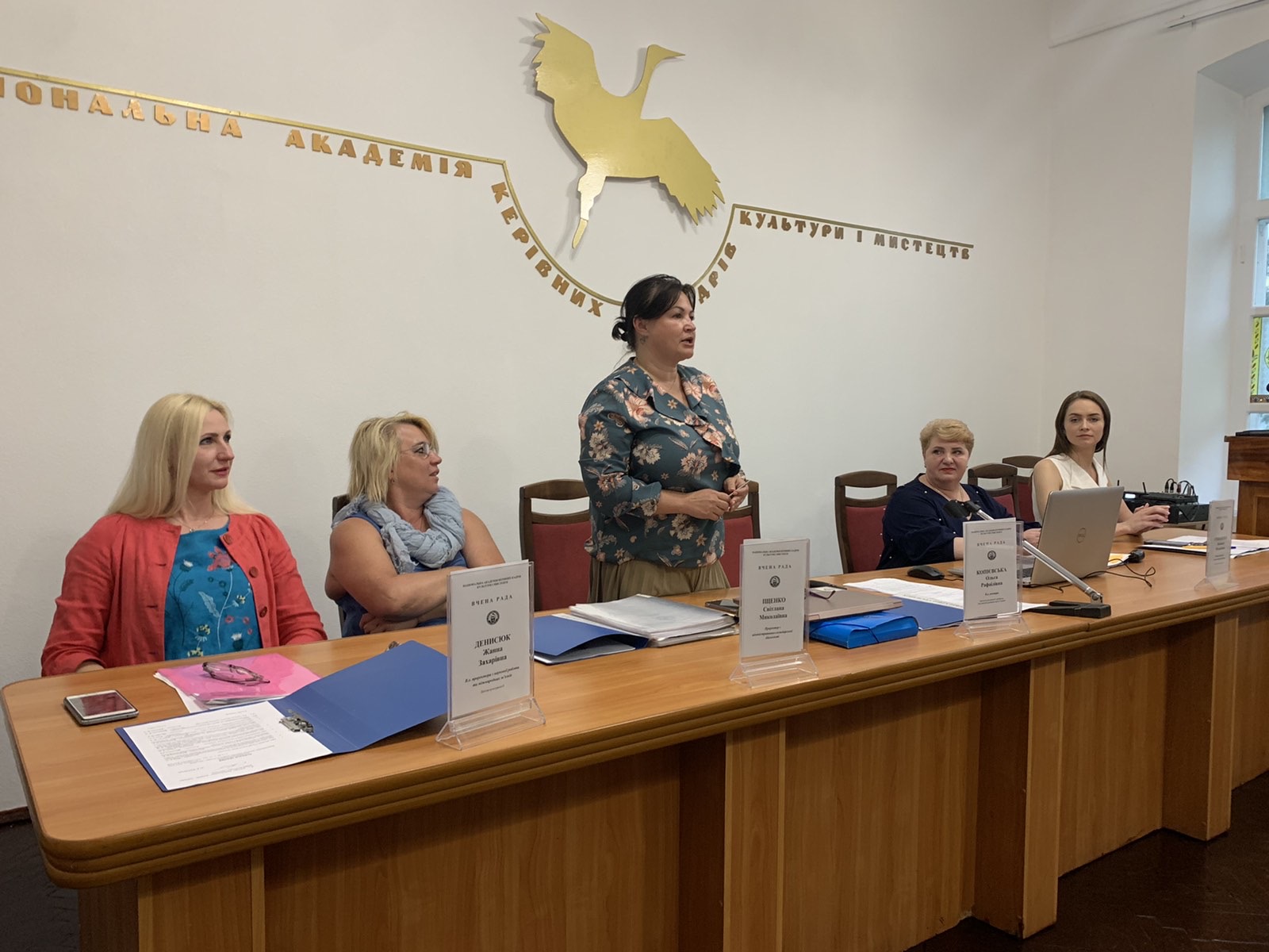 ЗАСІДАННЯ ВЧЕНОЇ РАДИ