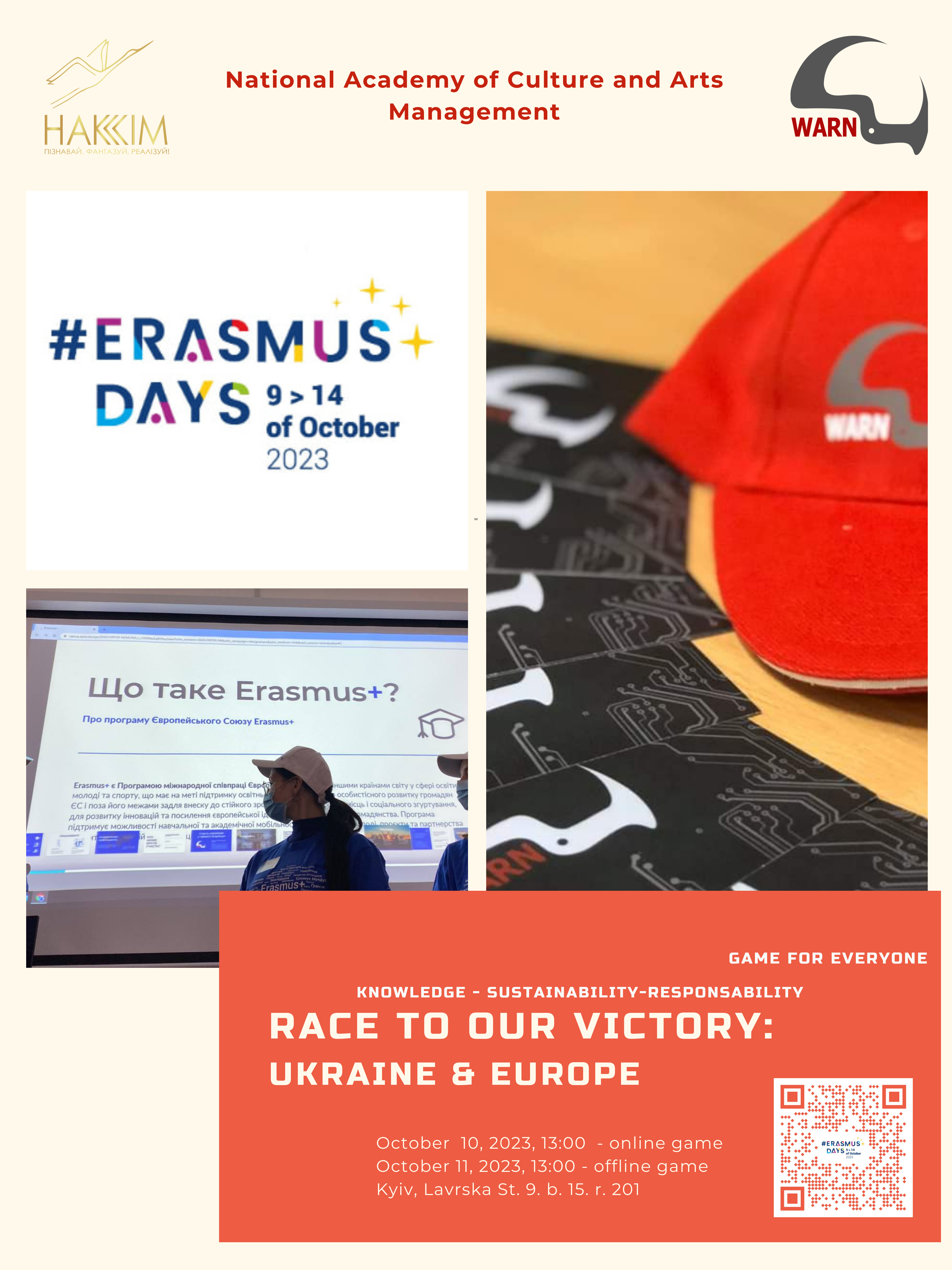 НАКККІМ &amp; ERASMUSDAYS_2023: СТІЙКІСТЬ ДО ГІБРИДНИХ ВИКЛИКІВ