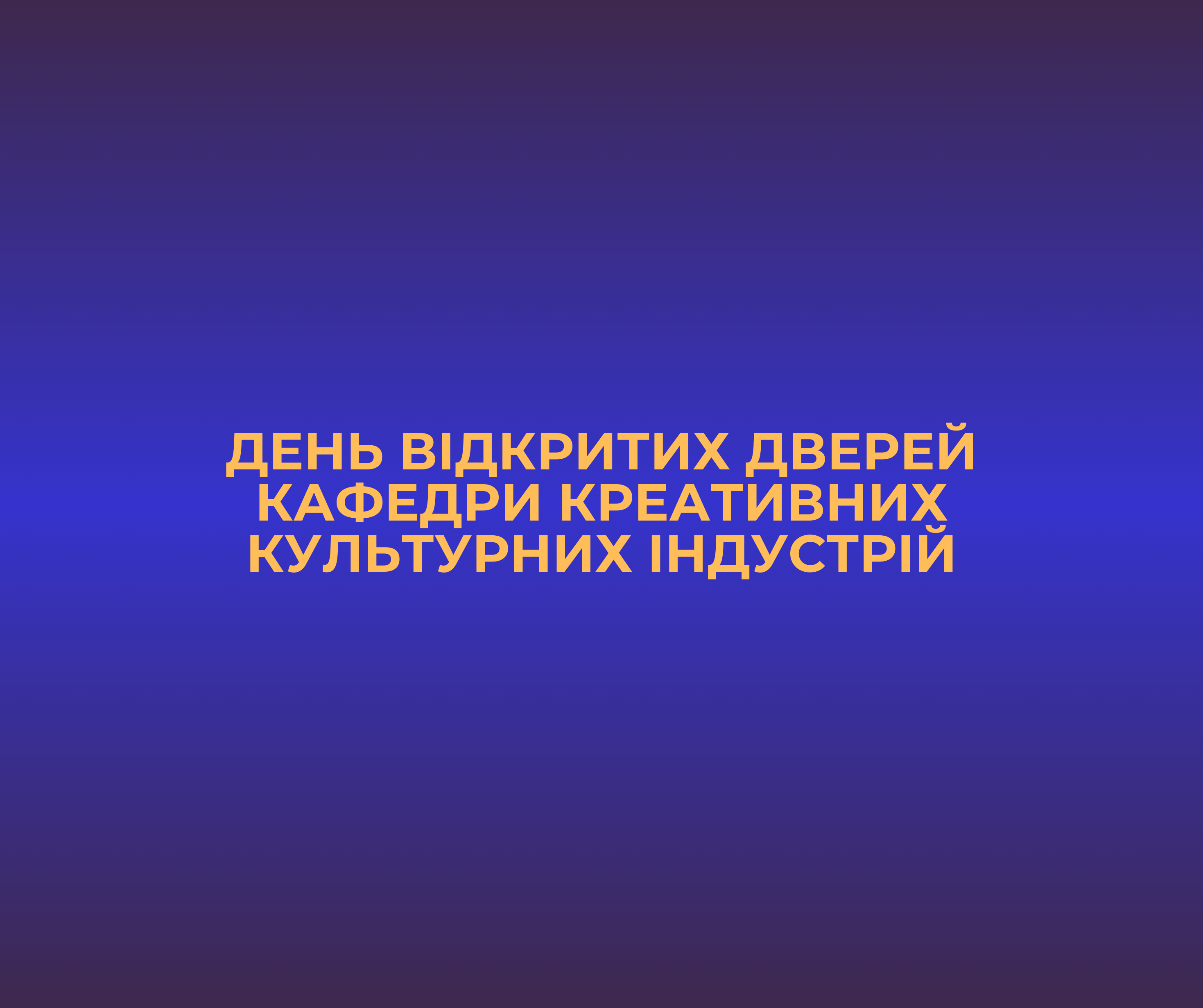 Навіщо вивчати філософію?